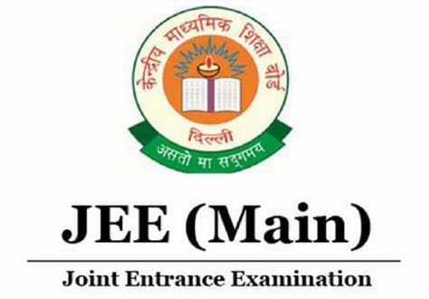 JEE Main Session 1 2025 Result Declaration